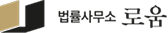 로고